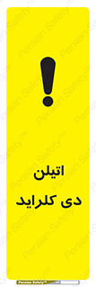  , ترکیب شیمیایی , کلر , 