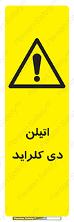  , ترکیب شیمیایی , کلر , 
