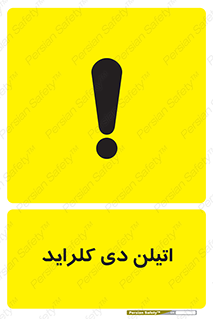  , ترکیب شیمیایی , کلر , 