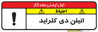  , ترکیب شیمیایی , کلر , 