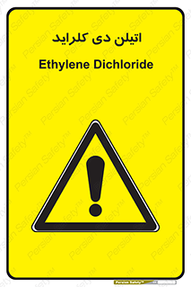  , ترکیب شیمیایی , کلر , 
