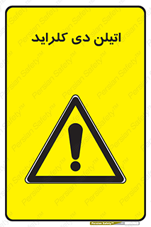  , ترکیب شیمیایی , کلر , 