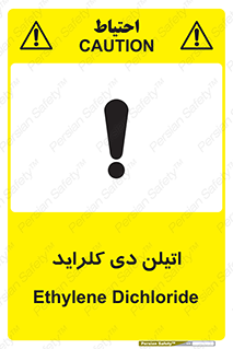  , ترکیب شیمیایی , کلر , 