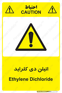  , ترکیب شیمیایی , کلر , 