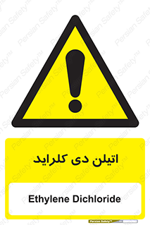  , ترکیب شیمیایی , کلر , 