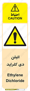  , ترکیب شیمیایی , کلر , 
