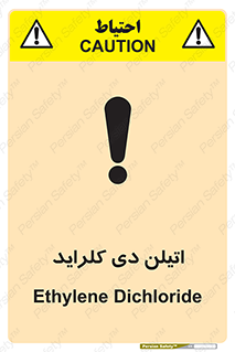  , ترکیب شیمیایی , کلر , 