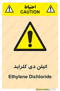  , ترکیب شیمیایی , کلر , 