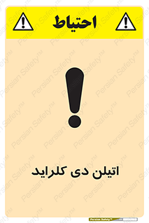  , ترکیب شیمیایی , کلر , 