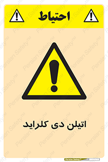  , ترکیب شیمیایی , کلر , 