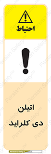  , ترکیب شیمیایی , کلر , 