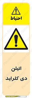  , ترکیب شیمیایی , کلر , 