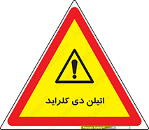  , ترکیب شیمیایی , کلر , 