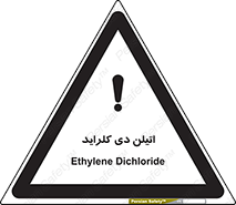  , ترکیب شیمیایی , کلر , 