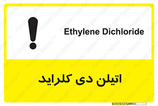  , ترکیب شیمیایی , کلر , 