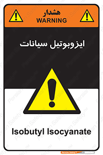  , ترکیب شیمیایی , 