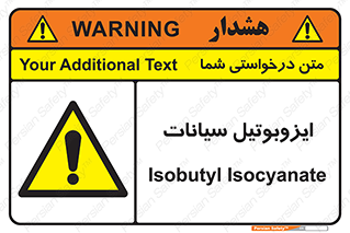  , ترکیب شیمیایی , 