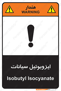  , ترکیب شیمیایی , 