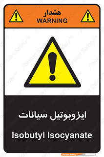  , ترکیب شیمیایی , 