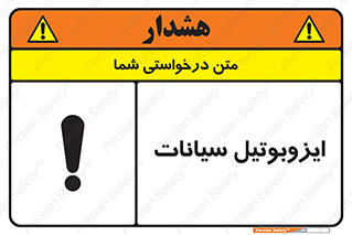  , ترکیب شیمیایی , 