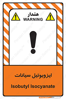  , ترکیب شیمیایی , 