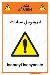  , ترکیب شیمیایی , 