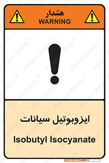  , ترکیب شیمیایی , 
