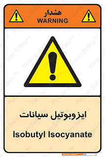  , ترکیب شیمیایی , 