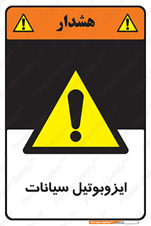 , ترکیب شیمیایی , 
