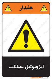  , ترکیب شیمیایی , 