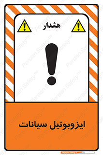  , ترکیب شیمیایی , 