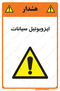  , ترکیب شیمیایی , 