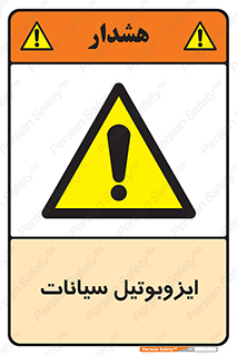  , ترکیب شیمیایی , 