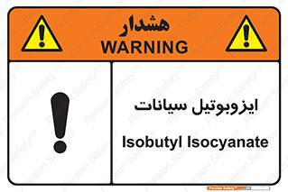 تابلوی ایمنی ایزوبوتیل سیانات – طرح 11444
