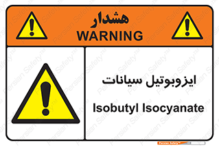  , ترکیب شیمیایی , 