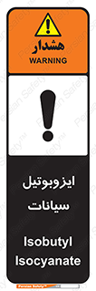  , ترکیب شیمیایی , 