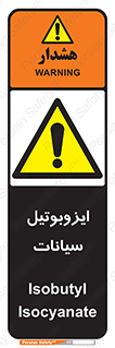  , ترکیب شیمیایی , 