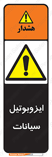  , ترکیب شیمیایی , 