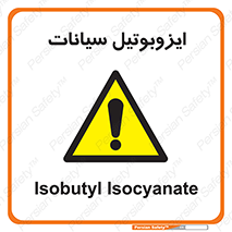  , ترکیب شیمیایی , 