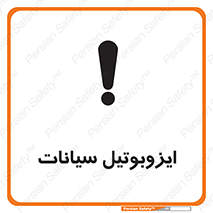  , ترکیب شیمیایی , 