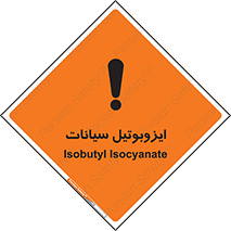  , ترکیب شیمیایی , 