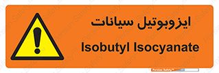  , ترکیب شیمیایی , 