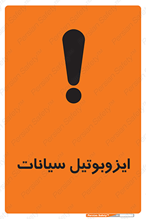  , ترکیب شیمیایی , 