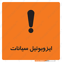  , ترکیب شیمیایی , 
