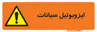  , ترکیب شیمیایی , 