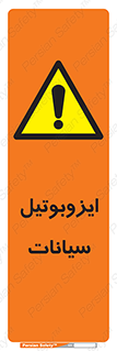  , ترکیب شیمیایی , 