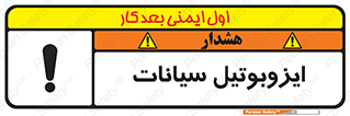  , ترکیب شیمیایی , 