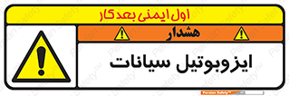  , ترکیب شیمیایی , 