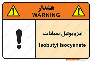  , ترکیب شیمیایی , 