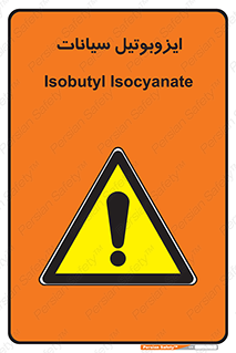  , ترکیب شیمیایی , 